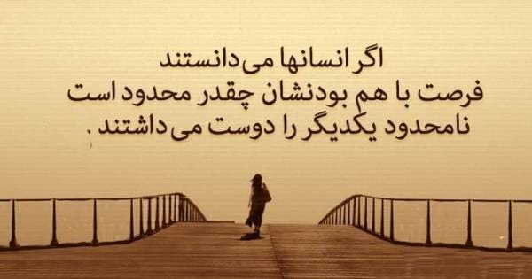 بهترین جملات پارادوکس با موضوعات مختلف و احساسی عاشقانه