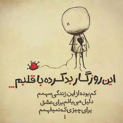 بهترین جملات پارادوکس با موضوعات مختلف و احساسی عاشقانه