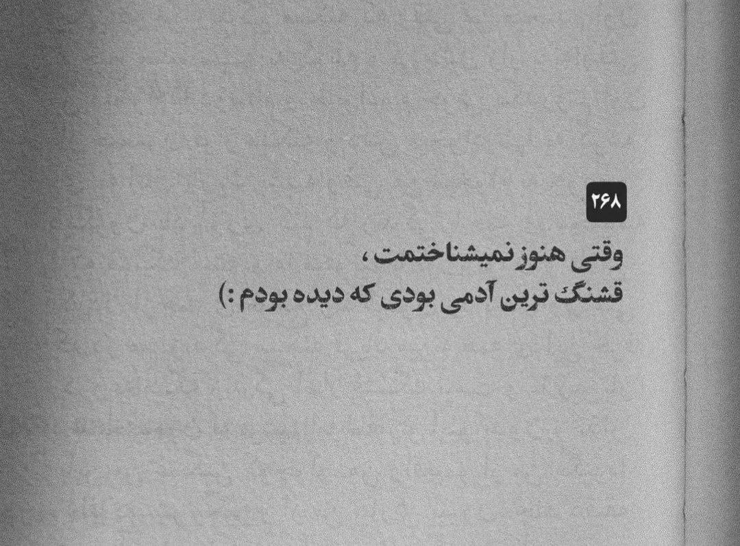 بیو خاص برای اینستاگرام | 150 بیوگرافی سنگین ویژه با معنای زیبا