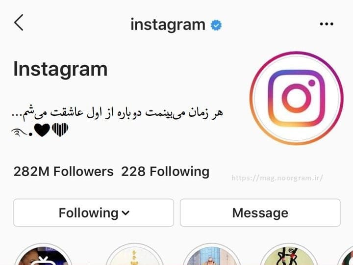 بیو عاشقانه اینستا و تلگرام [ 90 متن رمانتیک احساسی برای بیو ]