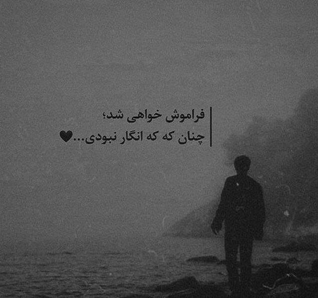 بیو غمگین انگلیسی | جملات خیلی کوتاه سوزناک برای بیوگرافی سوشال مدیا