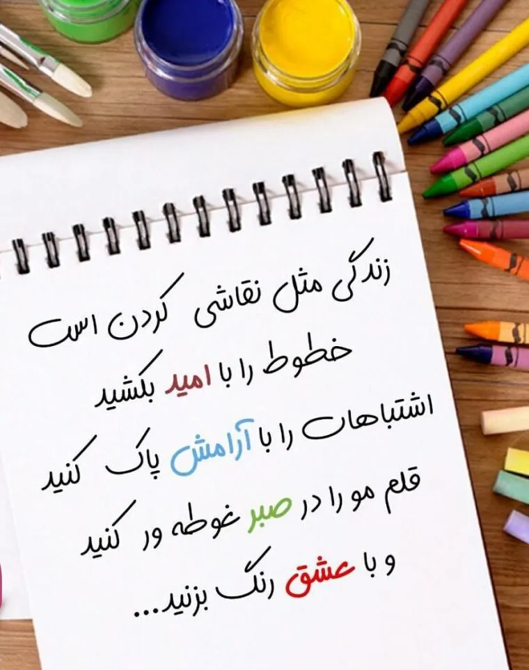بیو هنری برای نقاشان؛ 100 جملات و متن بیو کوتاه درباره هنر برای هنرمندان