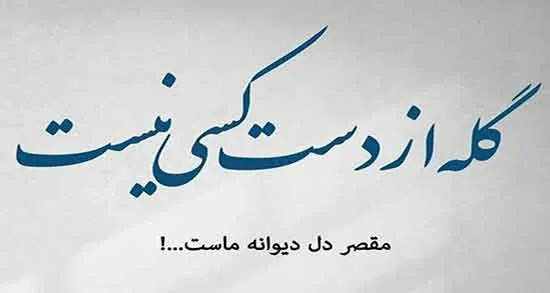 بیوگرافی احساسی غمگین | 150 بیو کوتاه غمگین برای صفحات مجازی