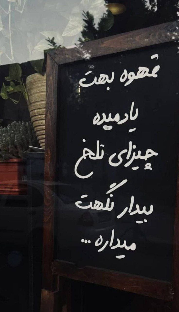 بیوگرافی اینستاگرام غمگین؛ 50 بیو سنگین غم انگیز اینستای غصه دار