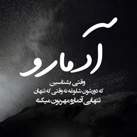 بیوگرافی خاص کوتاه لاکچری؛ 50 جمله شیک کوتاه بیو شبکه اجتماعی
