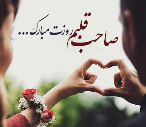 تبریک روز زن خانه دار؛ قدردانی از همسر، مادر و زنان خانه دار