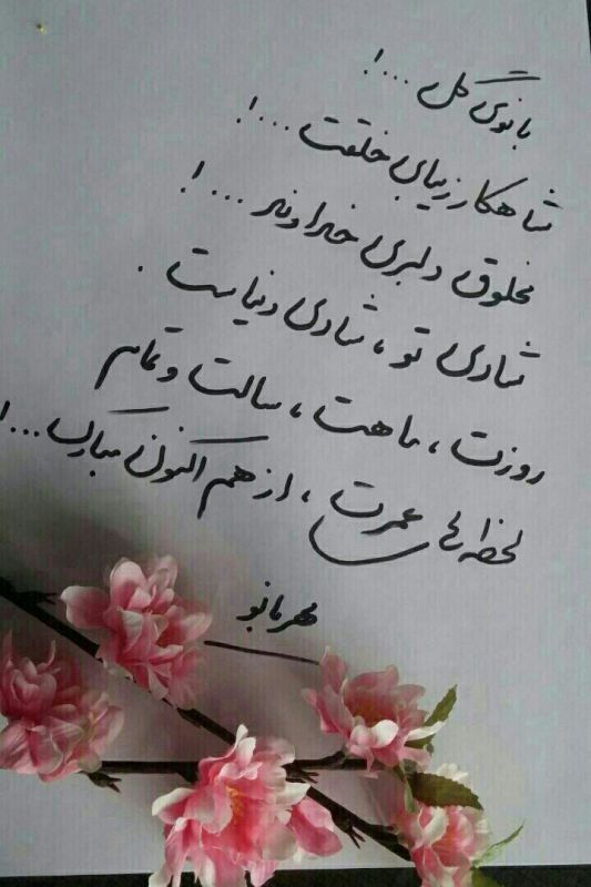 تبریک روز مادر به خودم با متن و جملات غمگین و احساسی