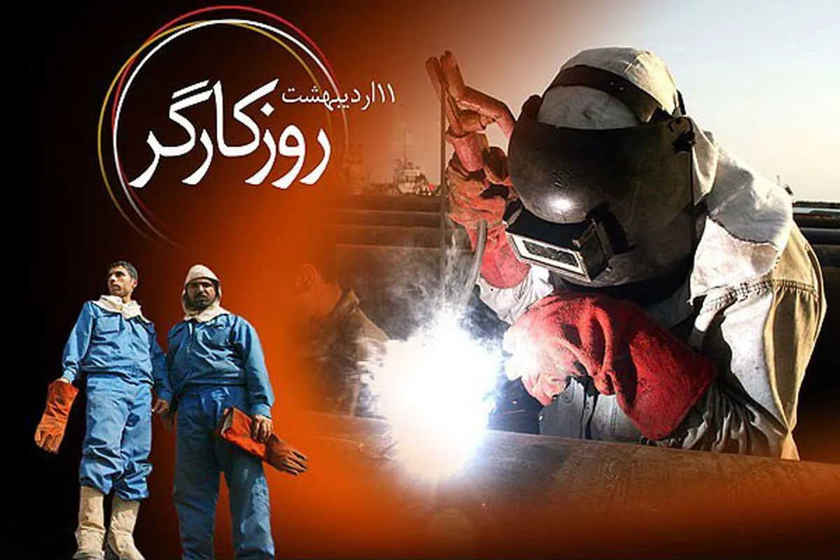 تبریک روز کارگر به برادر (جملات جدید، متن و عکس نوشته روز کارگر مبارک)