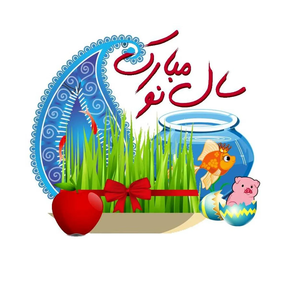 تبریک عید به پسر خاله؛ جملات و متن سال نو مبارک به پسر خاله