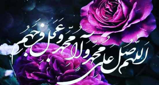 تعبیر خواب صلوات فرستادن دسته جمعی معنی صلوات فرستادن دسته جمعی از ترس در خواب چیست