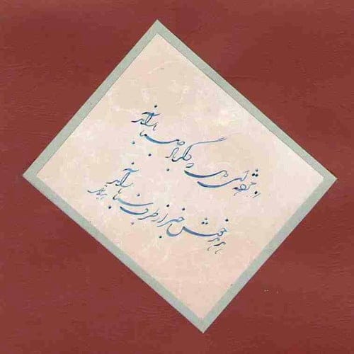 تک بیتی عارف قزوینی؛ مجموعه اشعار کوتاه تک بیتی عاشقانه این شاعر