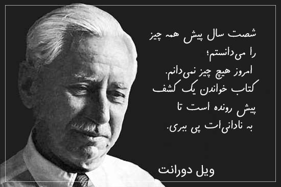 تک جمله ناب فلسفی و مجموعه ای از جملات کوتاه و خاص