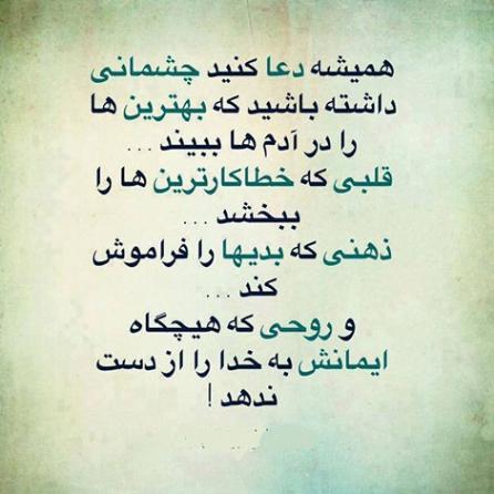 جملات آرام کننده روانشناسی + متن های آرامش دهنده کوتاه
