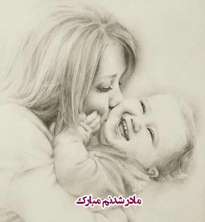 جملات احساسی در مورد مادر شدن + عکس پروفایل حس مادرانه