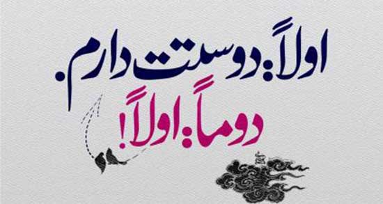 جملات احساسی عاشقانه زیبا برای همسر و فرزند (متن زیبا برای خانم زندگی، شوهر، فرزند پسر و دختر)