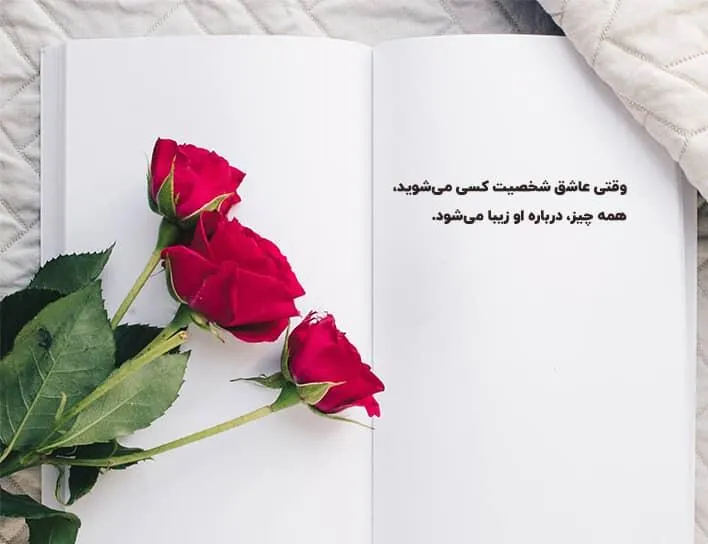 جملات احساسی و عاطفی { زیباترین متن های پر احساس کوتاه با عکس }