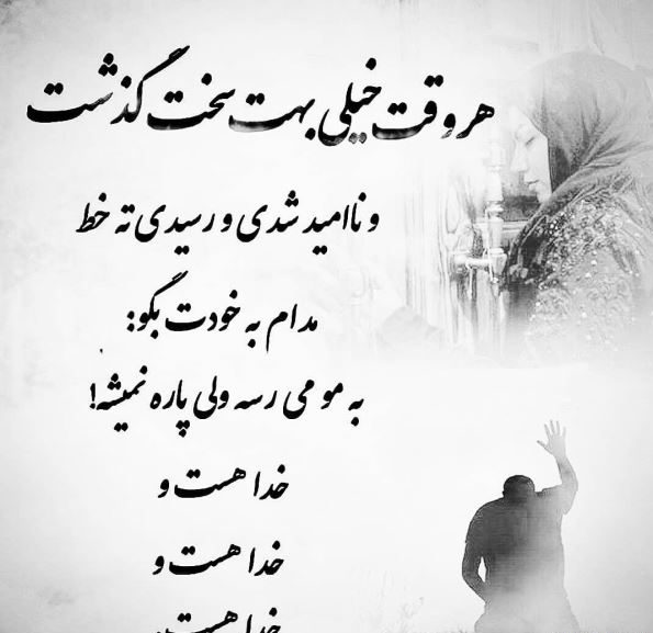 جملات انرژی مثبت و کائنات + متن مثبت برای زندگی بهتر برای موفقیت