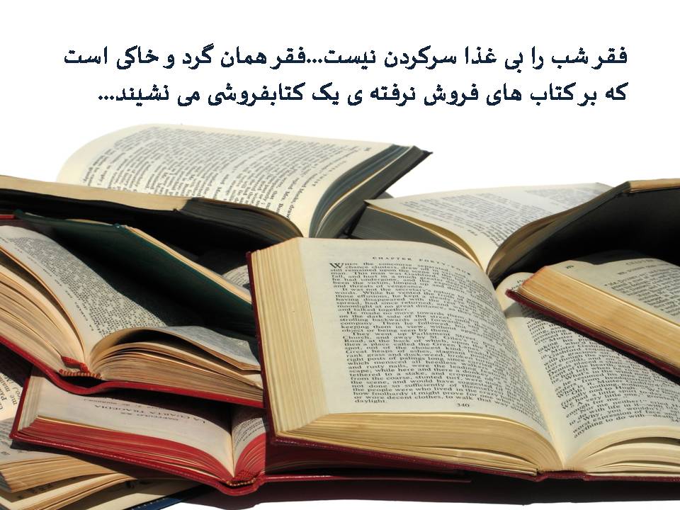 جملات انگلیسی در مورد کتاب خواندن و سخنان زیبا در مورد مطالعه و کتاب خوانی