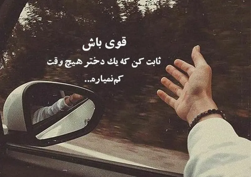 جملات انگلیسی درباره زنان قوی با معنی فارسی (متن سنگین و سخنان بزرگان)