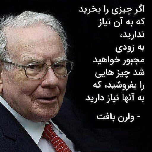 جملات انگیزشی برای افراد هدفمند و سخنانی که شما را شارژ می کنند