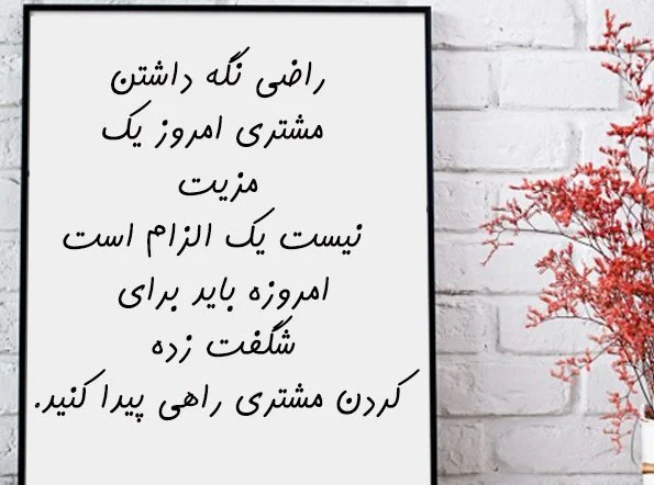 جملات انگیزشی برای مدیران + سخنان بزرگان با متن های انگیزشی مدیریتی