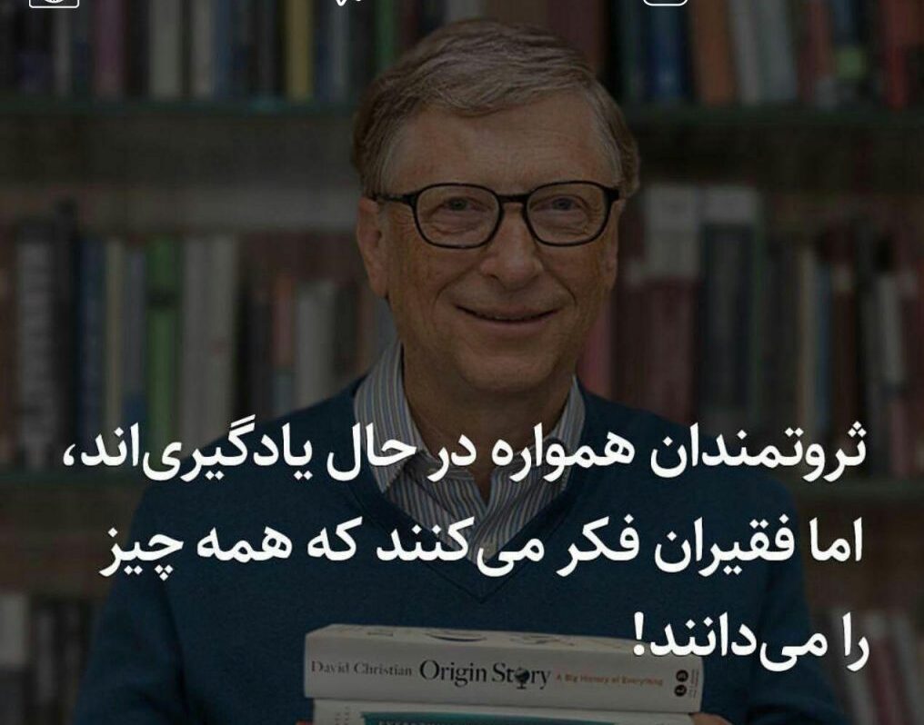 جملات انگیزشی تحصیلی (متن انگیزه دهنده به دانش آموز و دانشجو)