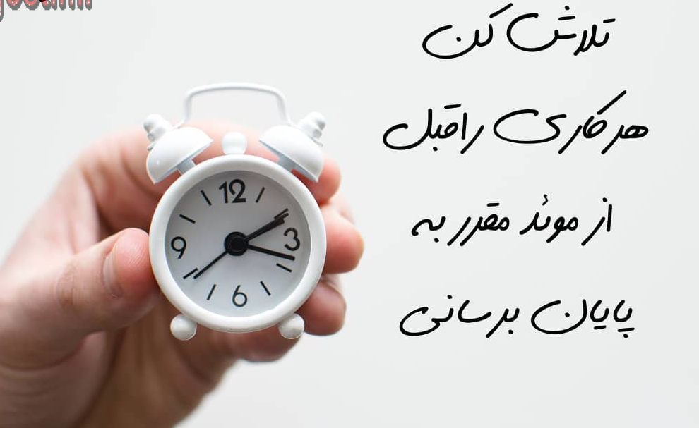 جملات انگیزشی تقویت اراده + متن انرژی مثبت برای رسیدن به موفقیت و هدف