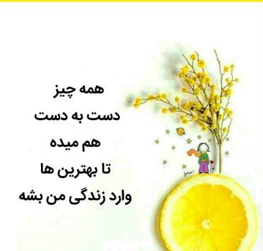 جملات انگیزشی سلامت با متن های زیبا درباره روح و جسم سالم