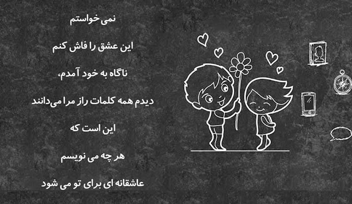 جملات انگیزشی عاطفی و احساسی (جملات روحیه بخش عشق)