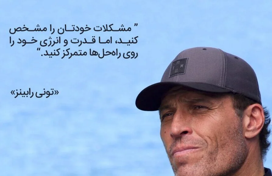 جملات انگیزشی معامله گری و عبارات تاکیدی برای معامله گران