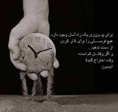 جملات انگیزشی موفقیت در کنکور و متن های با انرژی برای تقویت روحیه دانش آموزان و دانشجویان