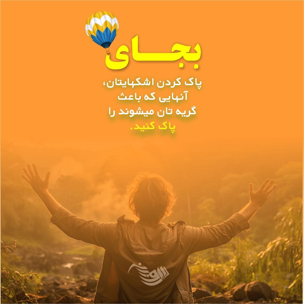 جملات انگیزشی موفقیت کاری و سخنان بزرگان درباره پیروزی در شغل و پیشرفت