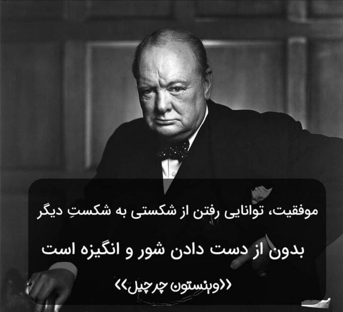 جملات انگیزشی کنکور و متن های انگیزه دهنده برای درس خواندن و مطالعه