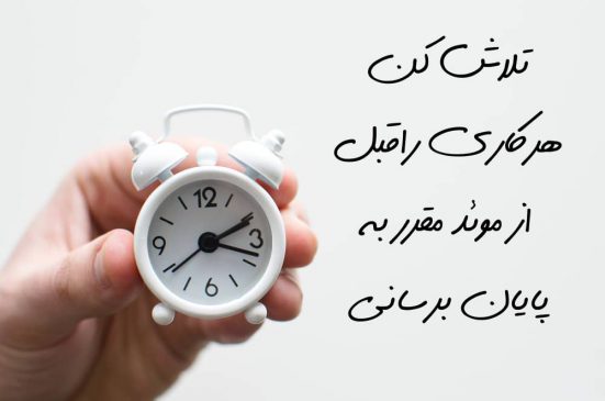 جملات انگیزشی کوتاه برای تلاش و رسیدن به هدف {جملات و متن انگیزشی جدید}