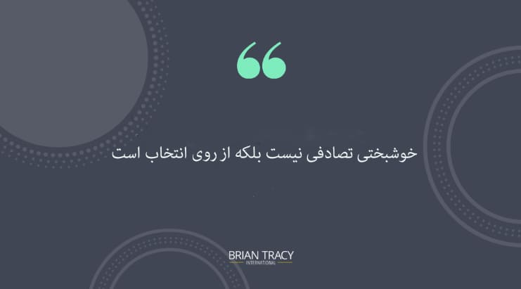 جملات انگیزشی کوتاه تغییر زندگی (موثر و مثبت)