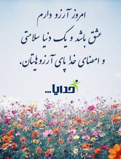 جملات بزرگان در مورد سلامتی و تندرستی + عکس نوشه هایی در مورد حفظ سلامت