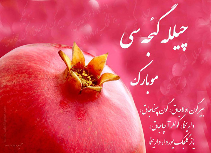 جملات تبریک شب یلدا به ترکی
