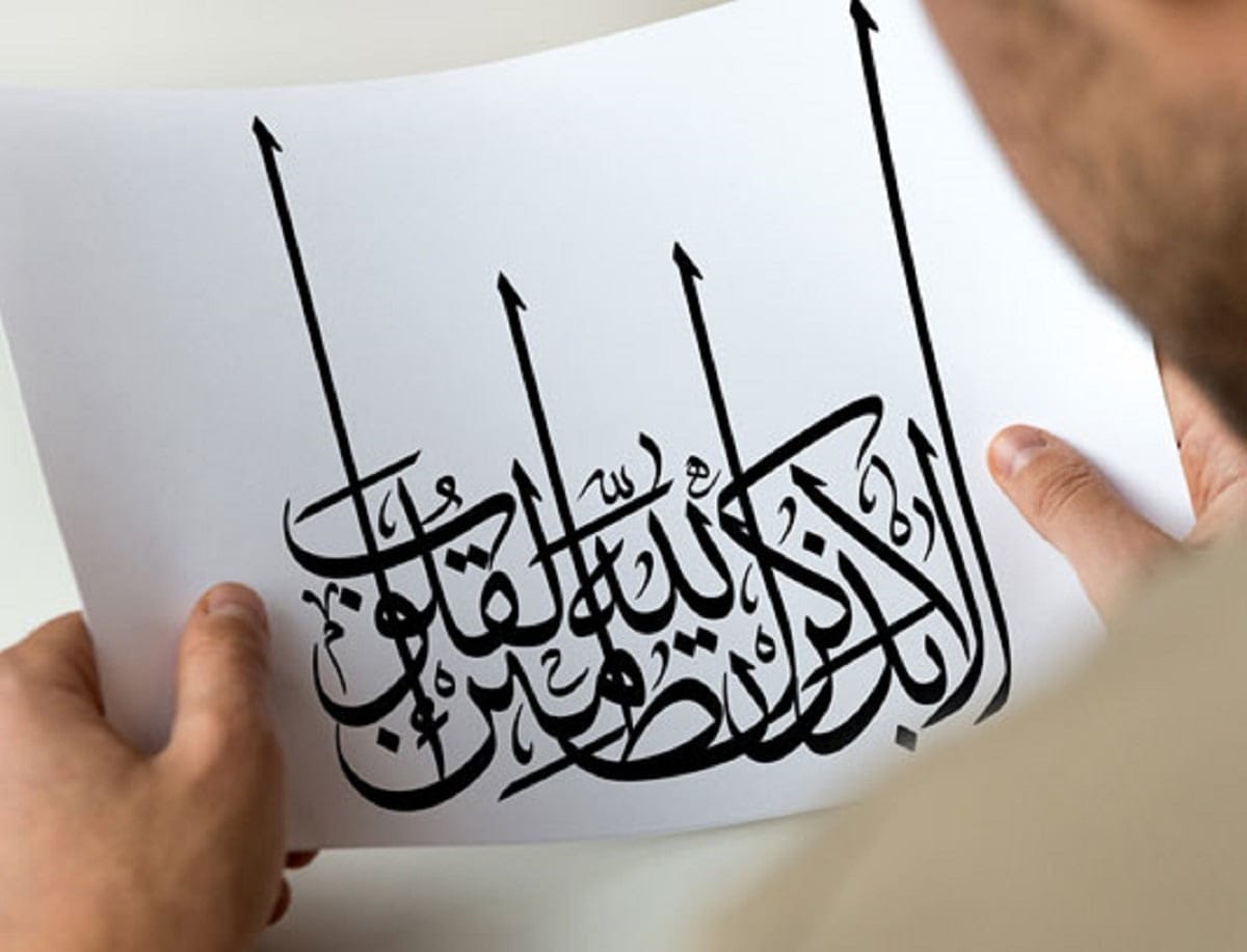 جملات تقویت کننده ایمان به خدا؛ متن هایی احساسی درباره خداوند