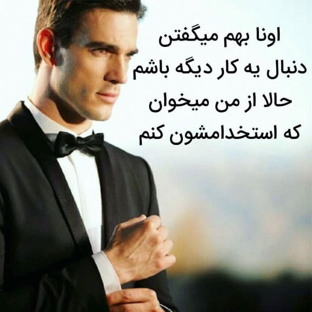 جملات تکان دهنده انگیزشی هشت ریشتری (100 سخن ناب برای افزایش انگیزه)