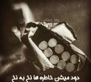 جملات تیکه دار خفن با موضوع سیگار + متن های خاص غمگین با کلمه سیگار
