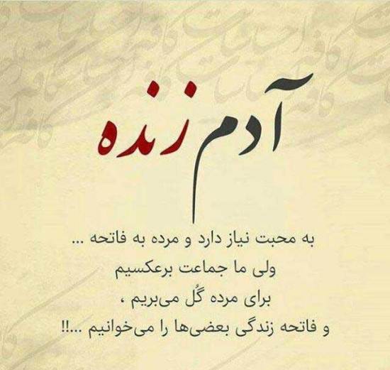 جملات تیکه دار و سنگین + متن های کوبنده و جملات نیش دار زیبا