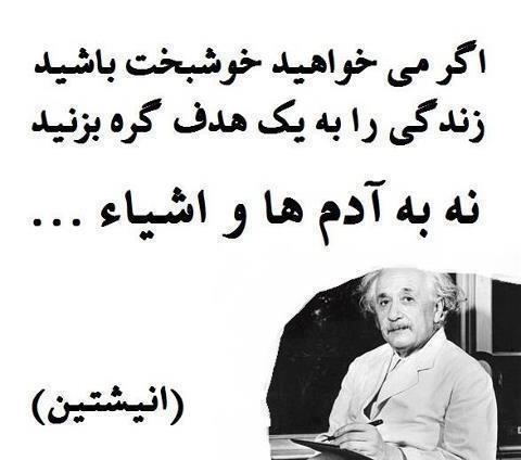 جملات حکیمانه اندیشمندان و متن های فلسفی ناب زیبا
