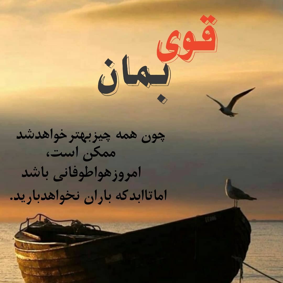 جملات خواندنی زیبا و قشنگ ترین متن های با مفهوم