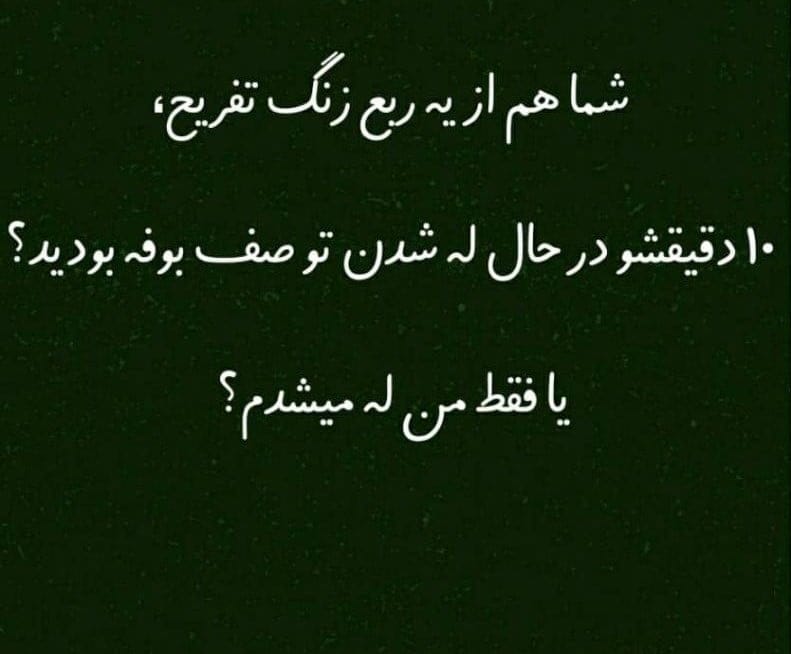 جملات درباره مدرسه؛ متن های زیبا درباره دوران مدرسه رفتن و کلاس درس