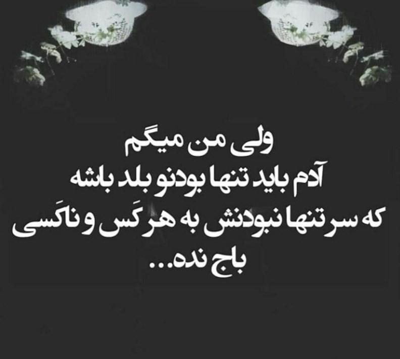 جملات دیس لاو و شکست عشقی خاص با متن کوتاه غم انگیز