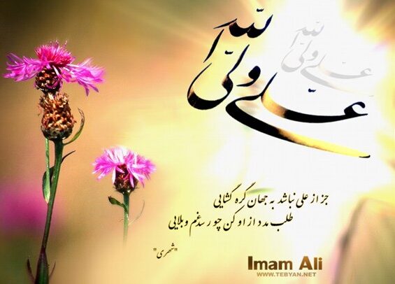 جملات رسمی و اداری تبریک روز پدر (پیامک تبریک روز مرد به همکار، معلم، رئیس و دوست)