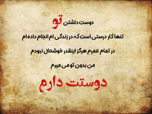 جملات رمانتیک برای خانمم + متن های احساسی دلبرانه و عاشقانه برای همسرم و عشقم