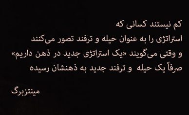 جملات روانشناسان معروف؛ سخنان و جملات روانشناسی درباره در مورد زندگی