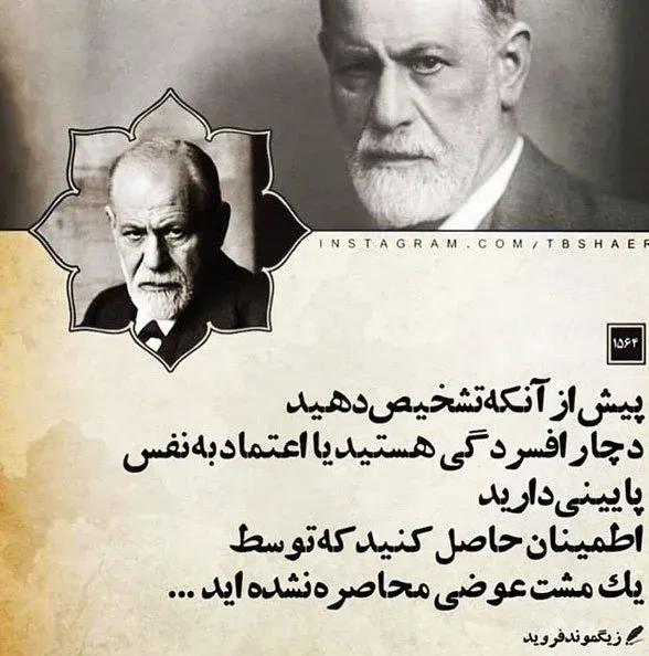 جملات روانشناسی تاثیرگذار خاص (60 متن موثر عمیق روانی)