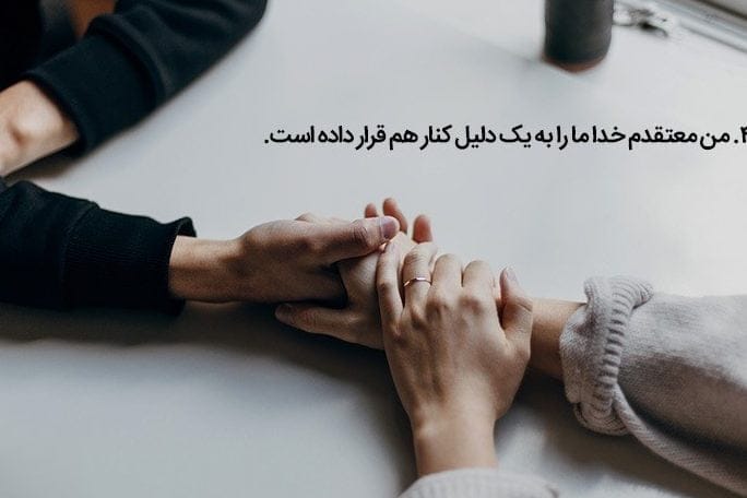 جملات روانشناسی درباره ازدواج (سخنان سنگین و عمیق روانشناسنان)